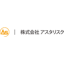 株式会社アスタリスク